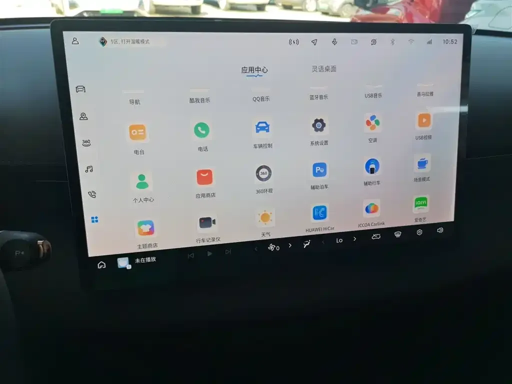 Baojun Enjoy 2025 из CN, фото 3