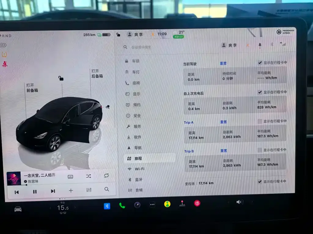 Tesla Model Y 2023 из CN, фото 9