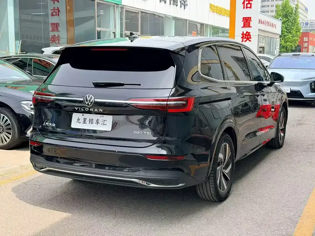 Volkswagen Viloran 2024 из CN, фото 9