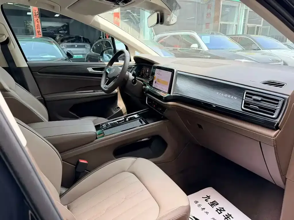 Volkswagen Viloran 2024 из CN, фото 2