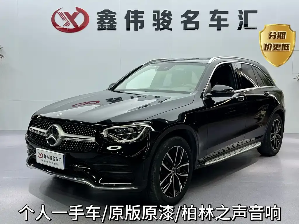 Mercedes-Benz GLC — фото 1