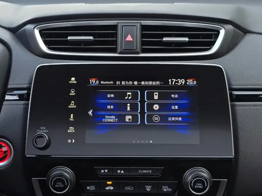 Honda CR-V 2022 из CN, фото 6