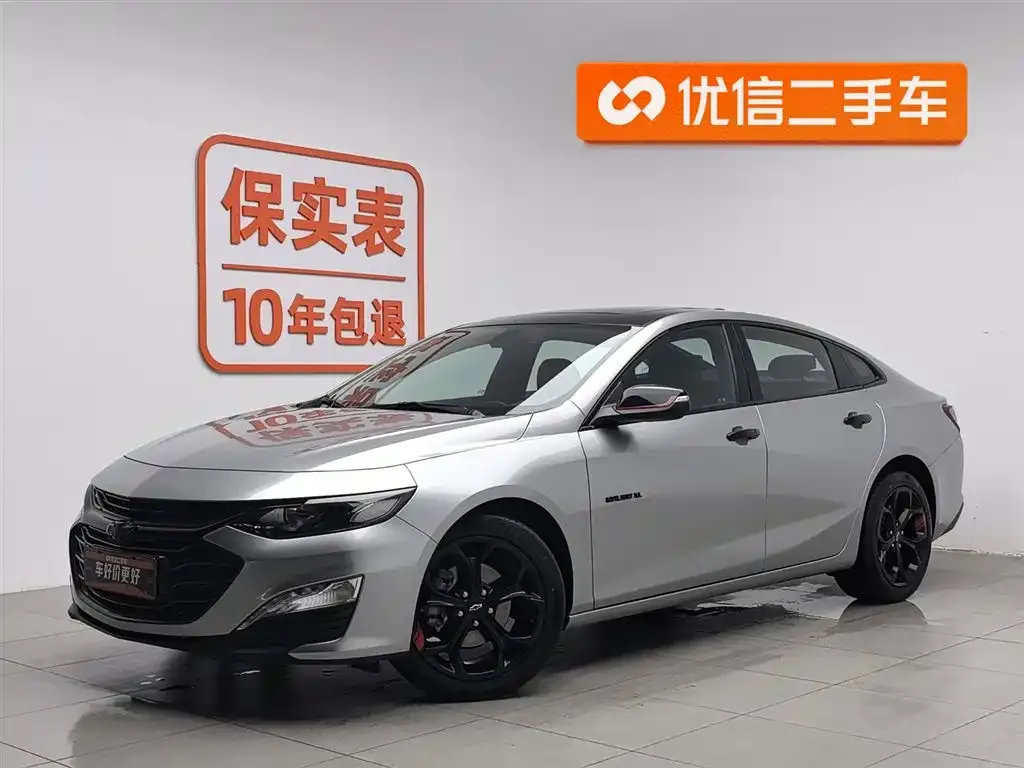 Chevrolet Malibu XL
