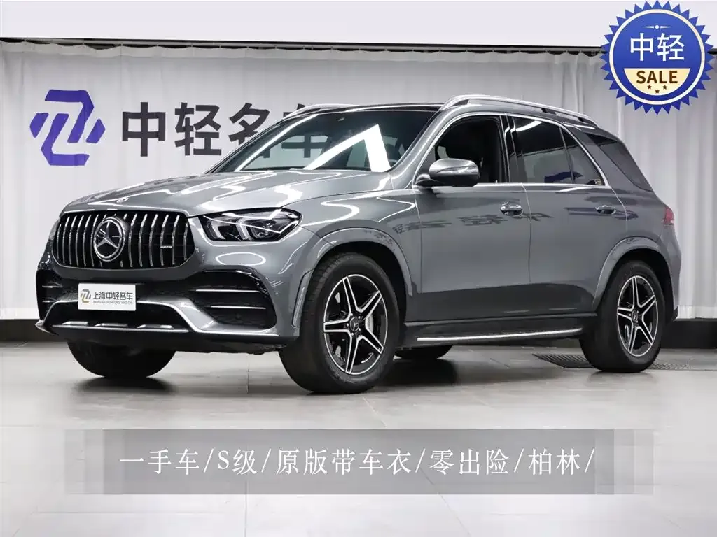 Mercedes-Benz GLE AMG — фото 1