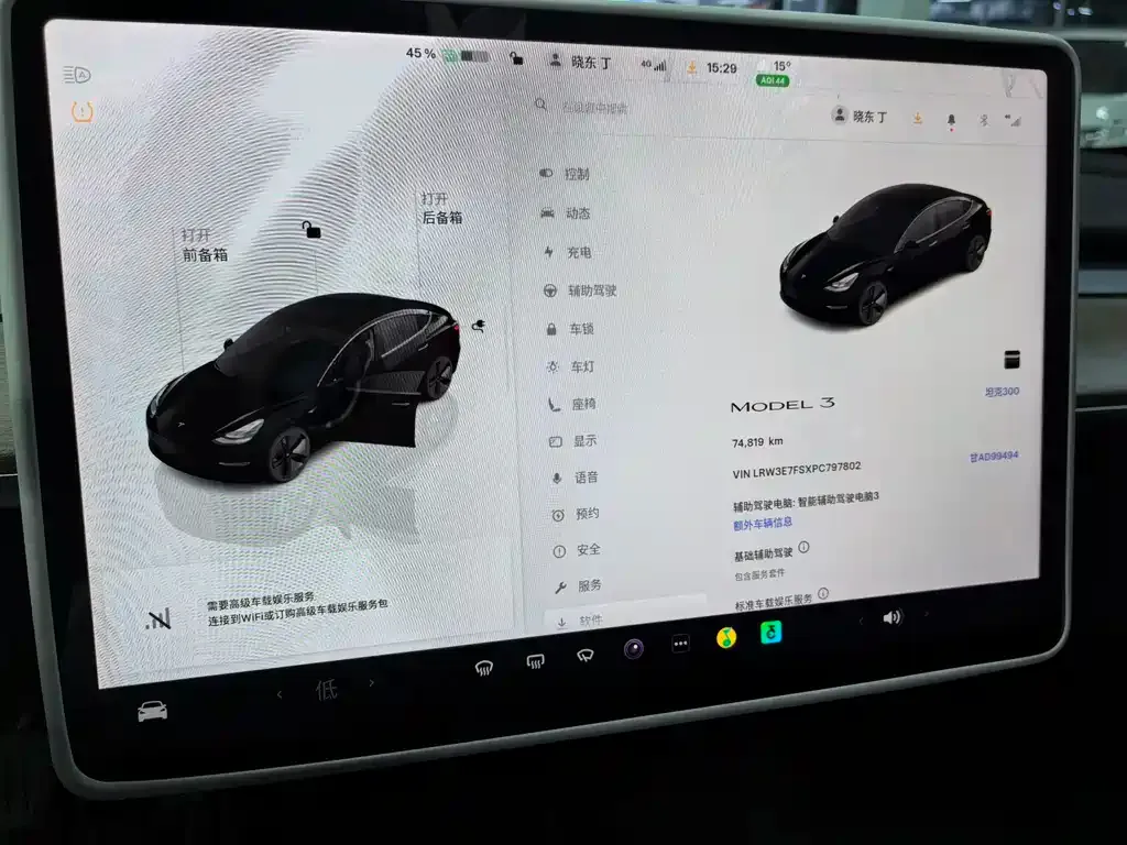 Tesla Model 3 — фото 5