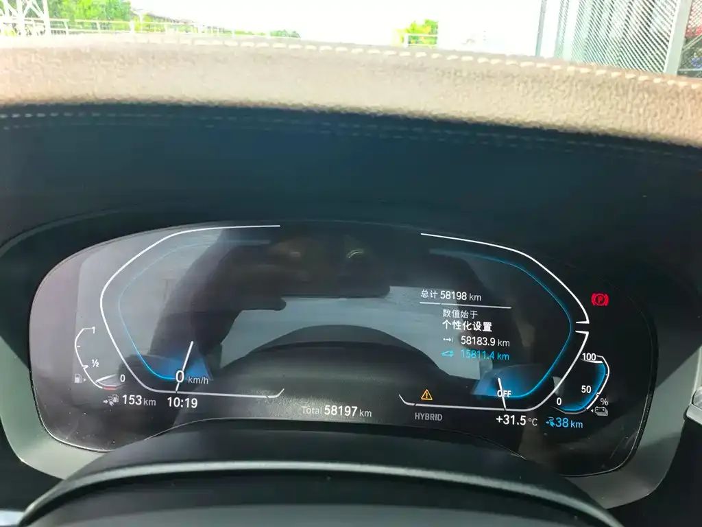 BMW 5 Series New Energy — фото 2
