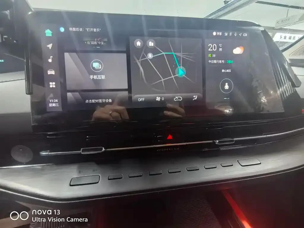 Changan CS55PLUS — фото 10