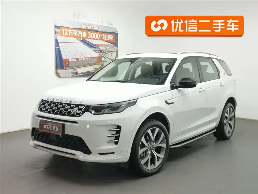 Land Rover Discovery Sport — фото 1