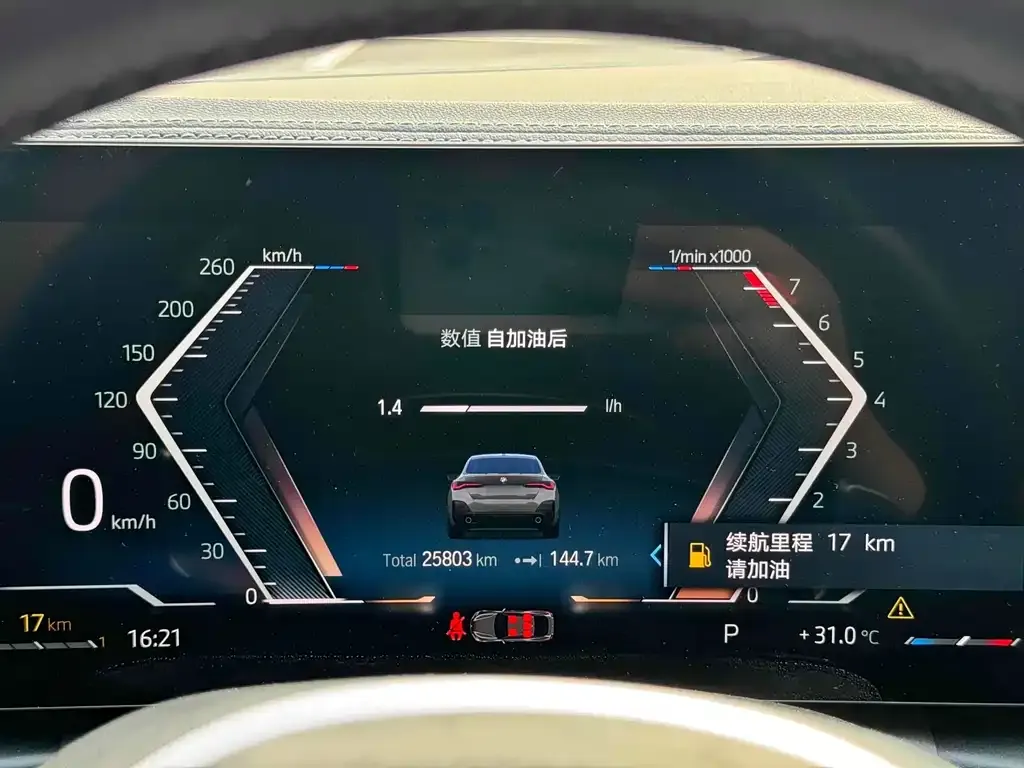 BMW 4 Series 2023 из CN, фото 5