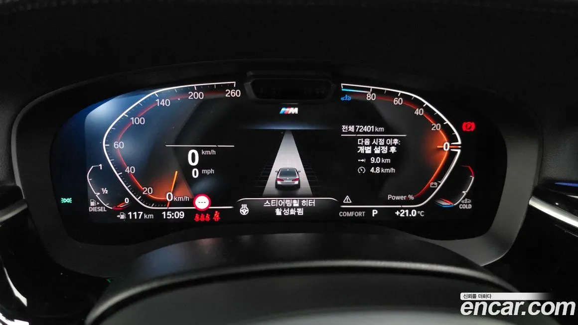 BMW 5-Series 2021 из KR, фото 6