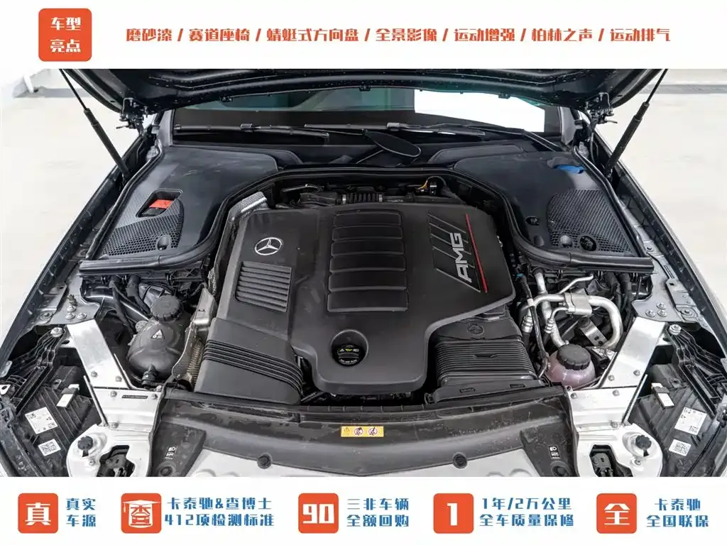 Mercedes-Benz E-Class AMG 2022 из CN, фото 9