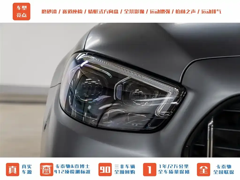 Mercedes-Benz E-Class AMG 2022 из CN, фото 4