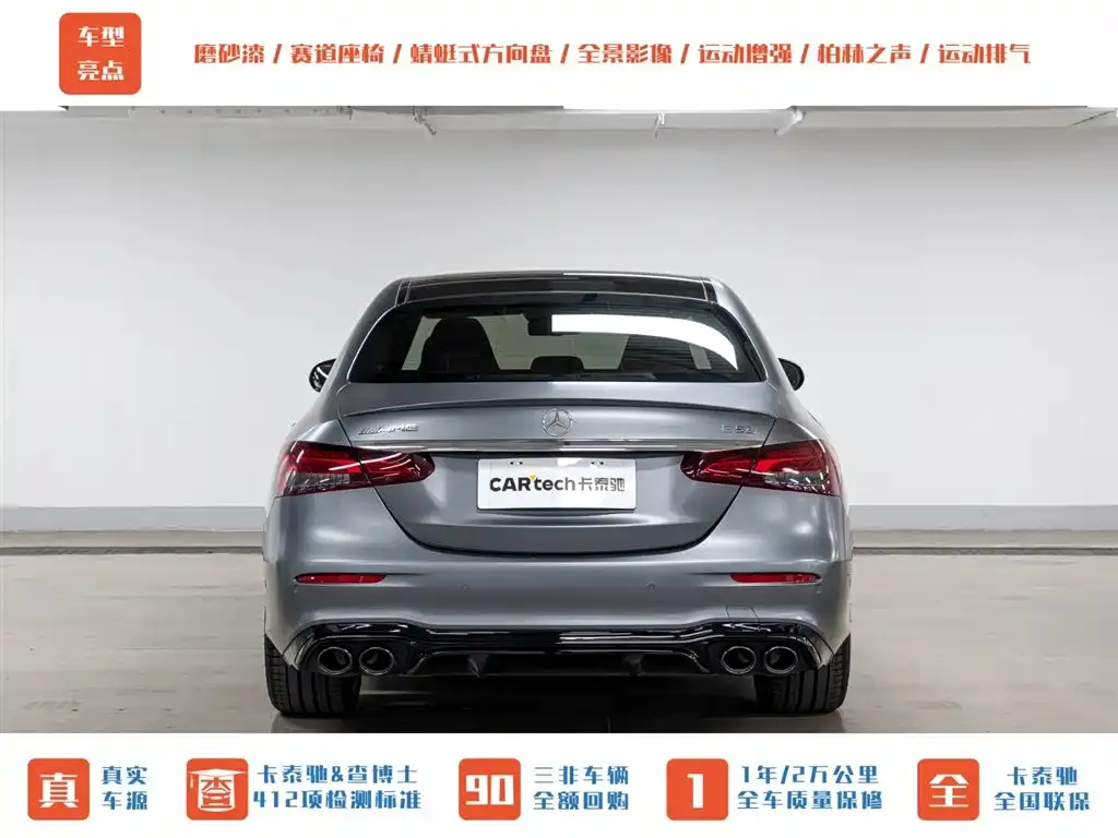 Mercedes-Benz E-Class AMG 2022 из CN, фото 2