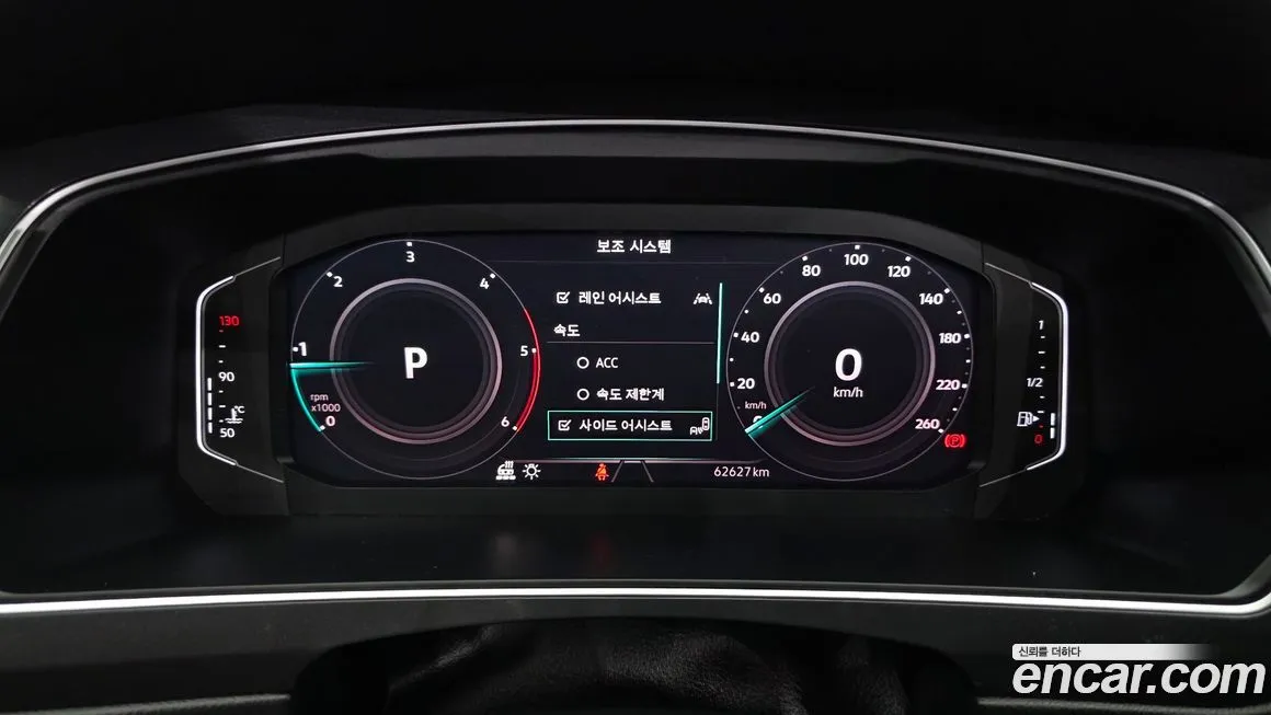 Volkswagen Tiguan 2021 из KR, фото 4