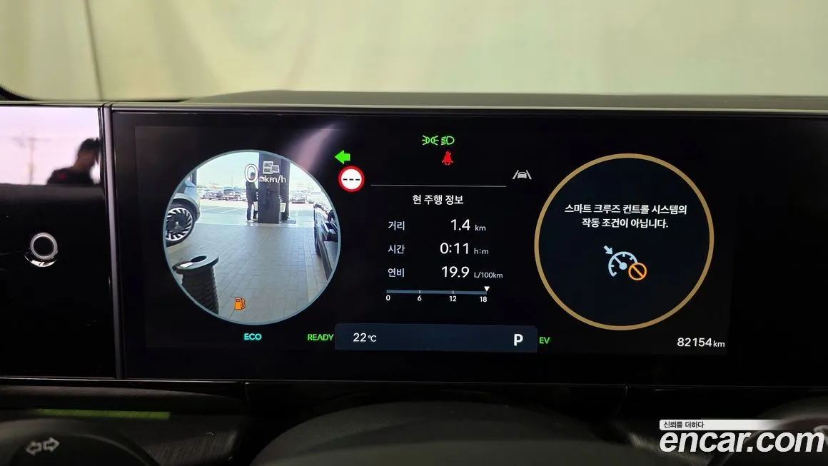 Hyundai Grandeur 2023 из KR, фото 6