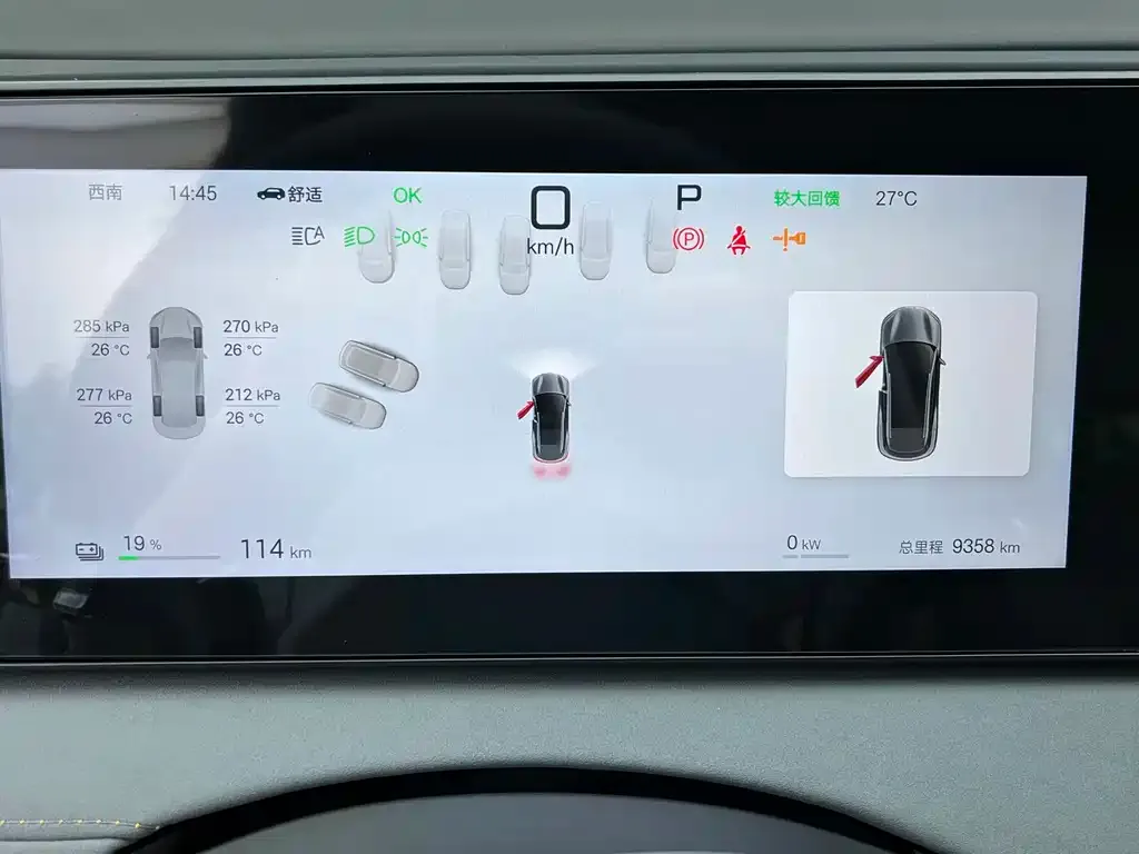 BYD Hiace 06 — фото 2