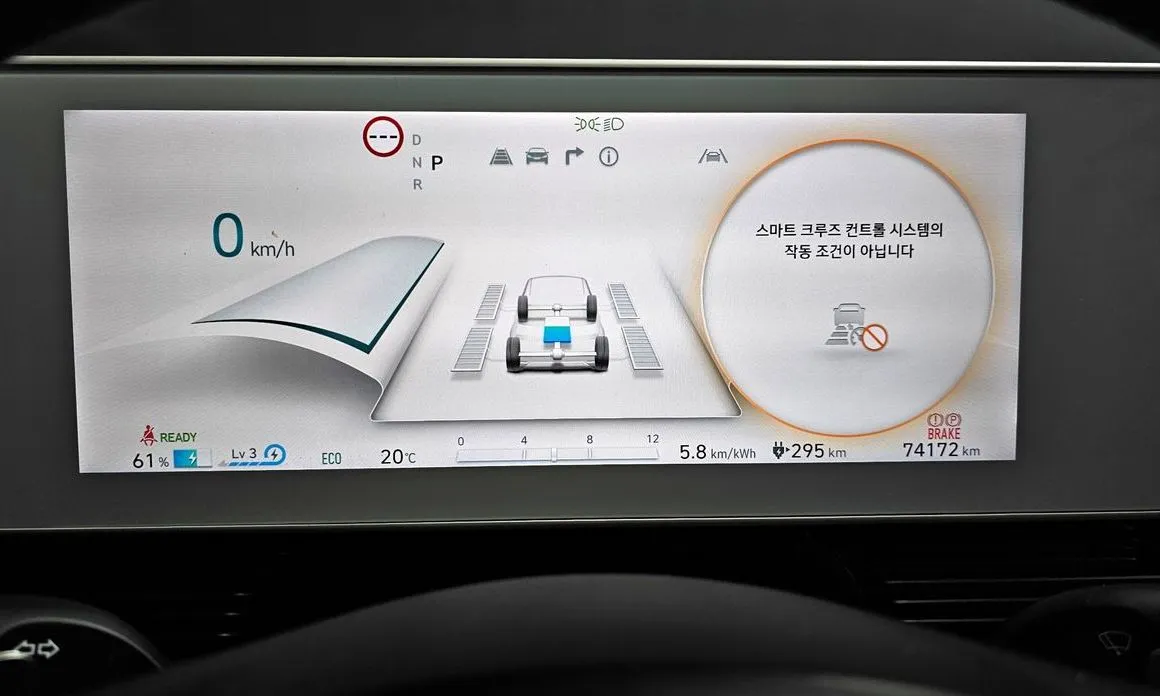 Hyundai Ioniq5 2023 из KR, фото 2