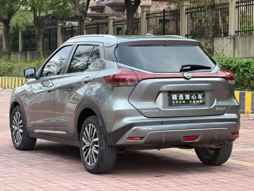 Nissan Kicks 2022 из CN, фото 3