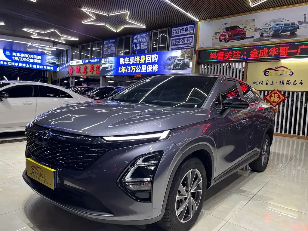 Chery Tiggo 5x