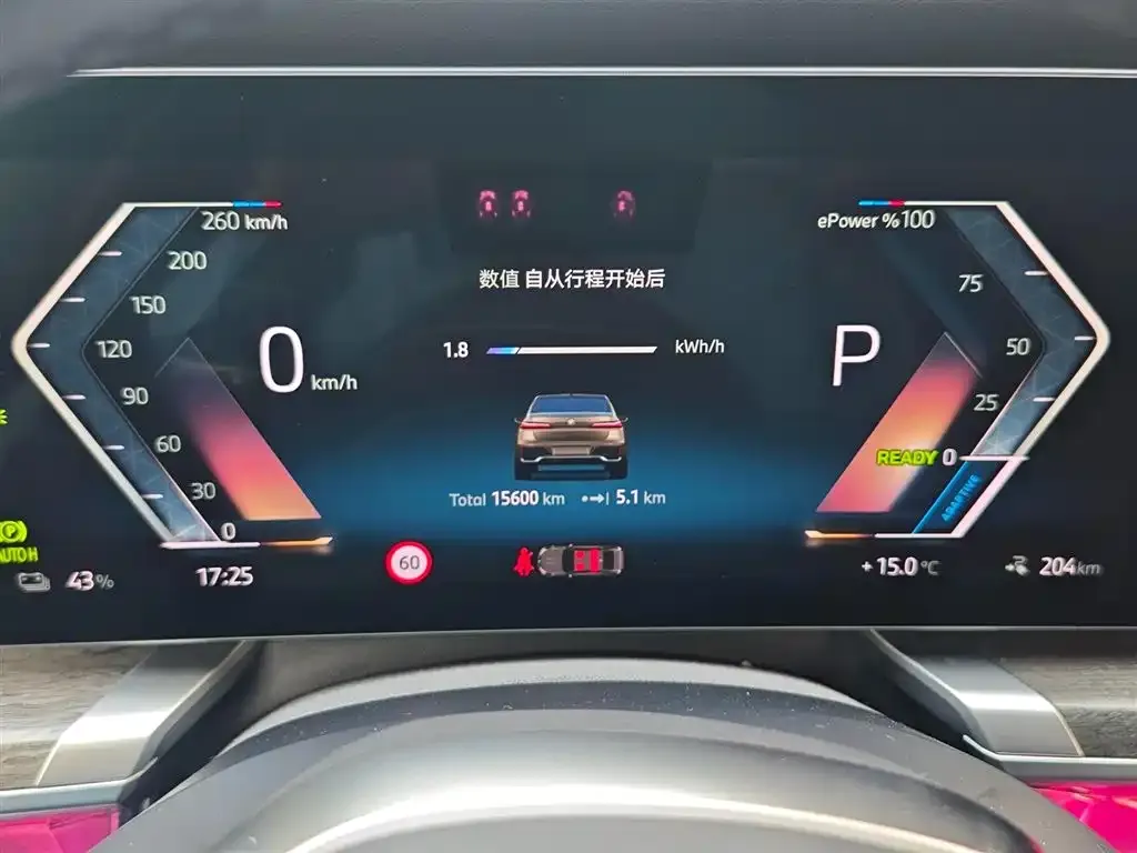 BMW i7 2024 из CN, фото 7
