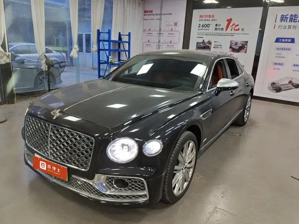 Bentley Flying Spur PHEV