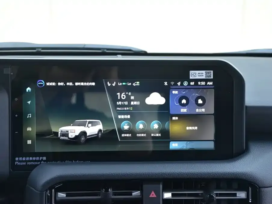 Toyota Prado 2024 из CN, фото 8