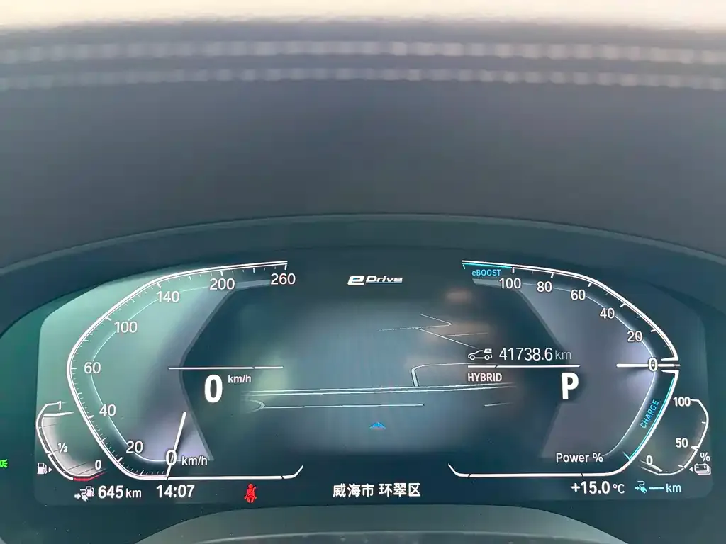BMW 5 Series New Energy — фото 2