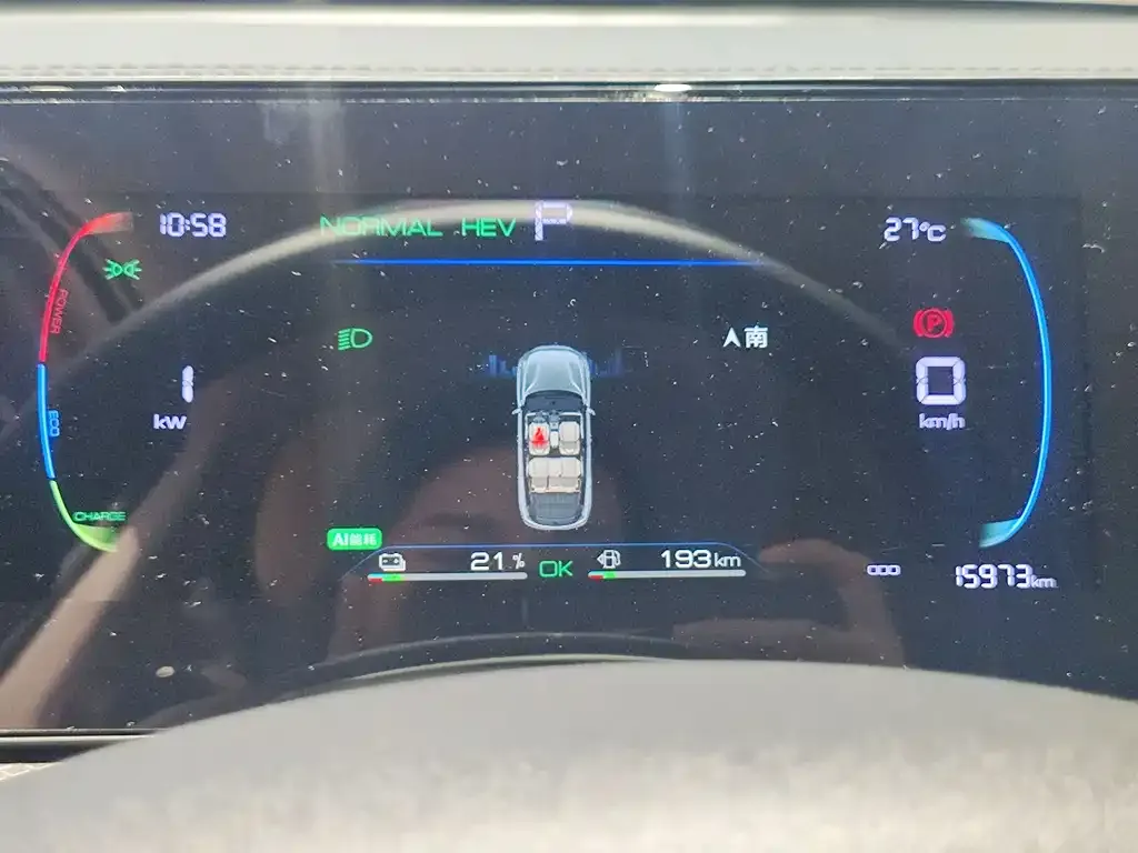 BYD Pro New Energy — фото 9