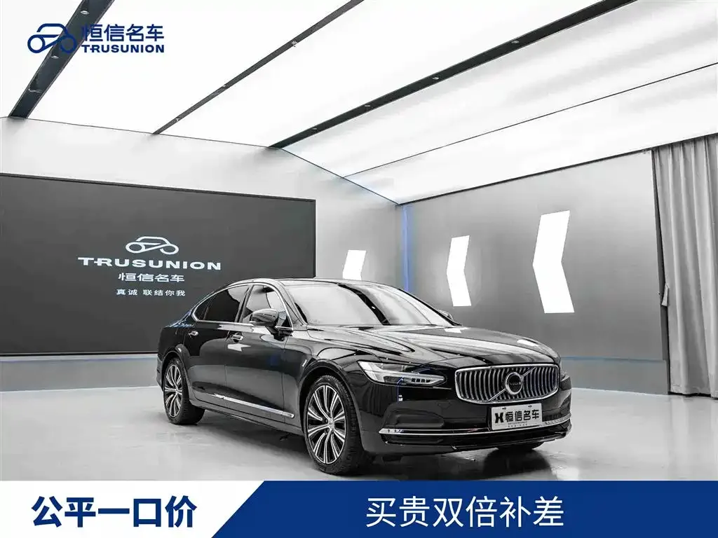 Volvo S90 — фото 1
