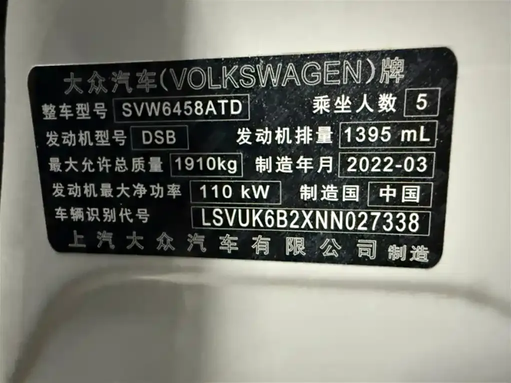 Volkswagen Tharu — фото 10