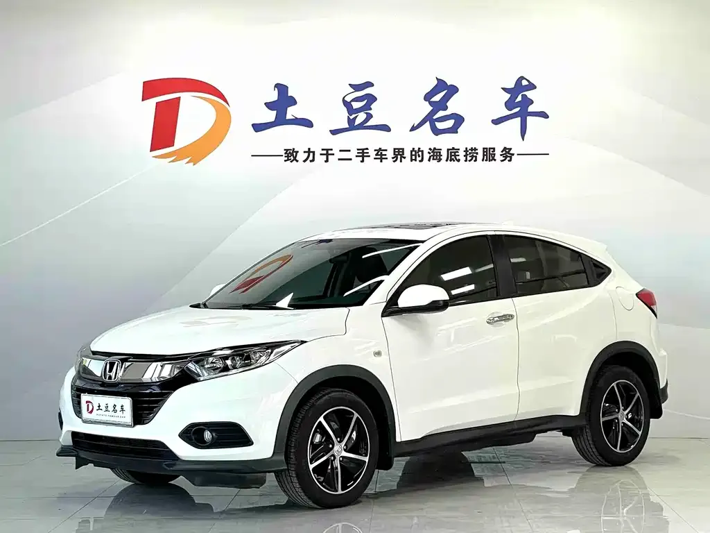 Honda Vezel 2022 из CN, фото 1