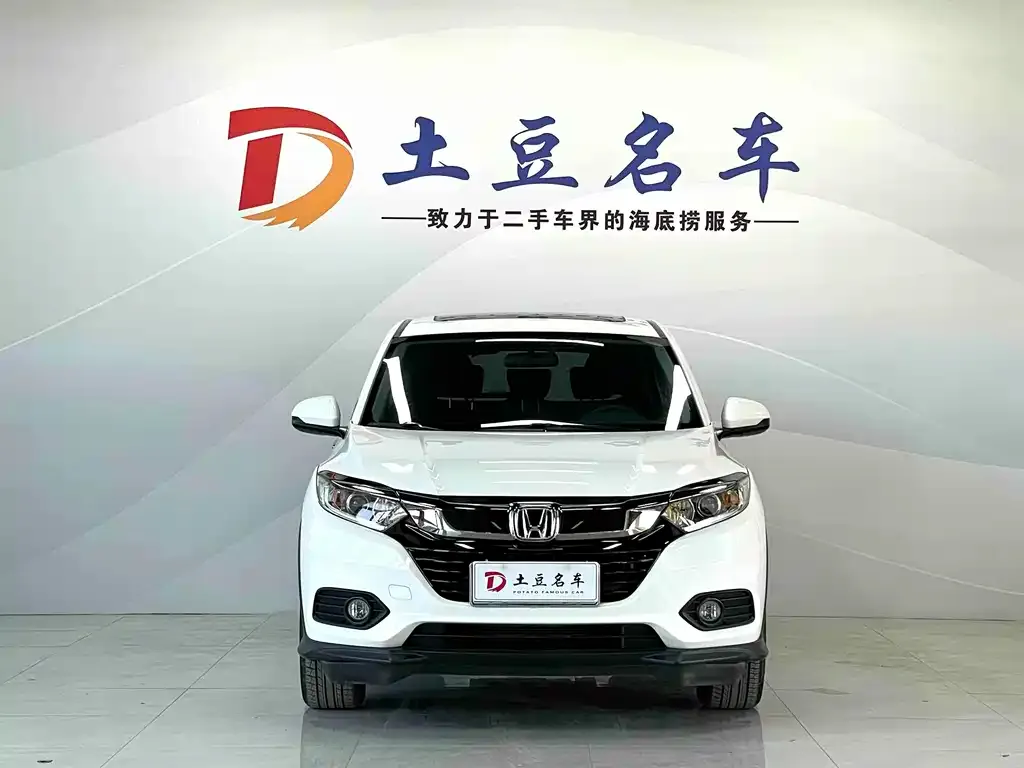 Honda Vezel 2022 из CN, фото 3