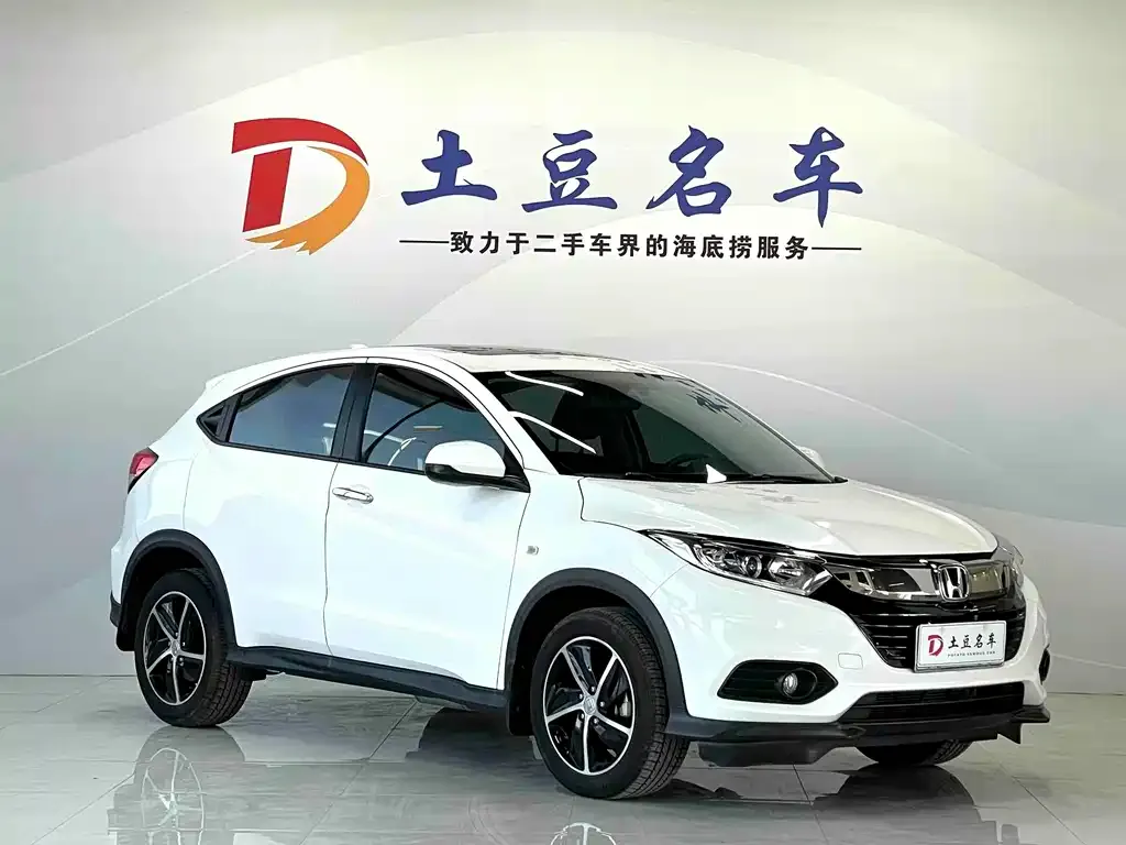Honda Vezel 2022 из CN, фото 7
