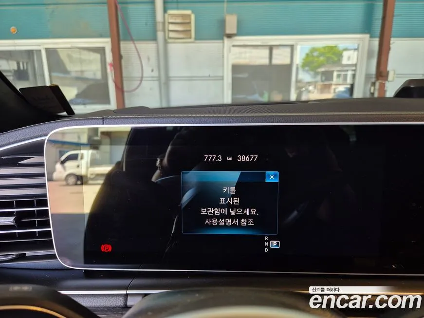Mercedes-Benz GLS-Class 2021 из KR, фото 4