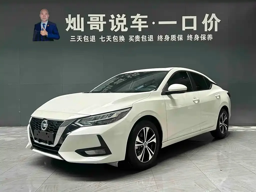 Nissan Sylphy 2022 из CN, фото 1