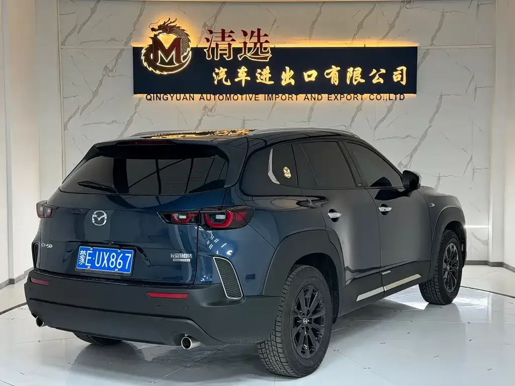 Mazda CX-50 — фото 4