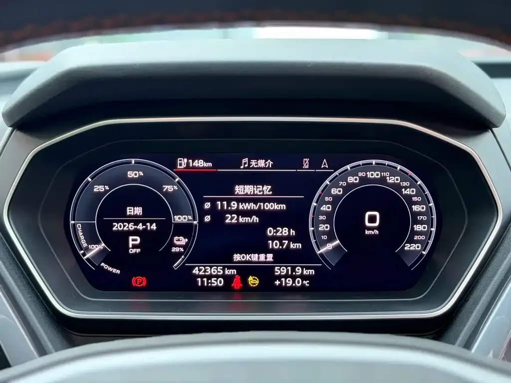 Audi Q4 e-tron 2024 из CN, фото 5