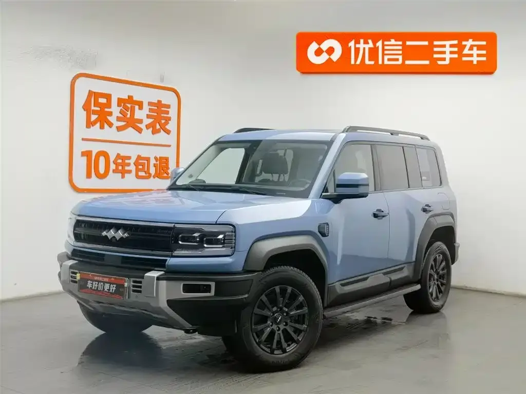 Fang Cheng Bao Leopard 5