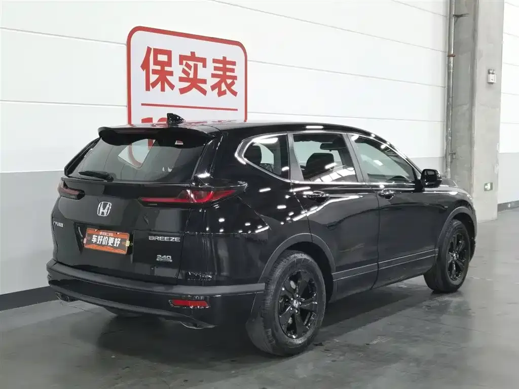 Honda Breeze 2022 из CN, фото 6