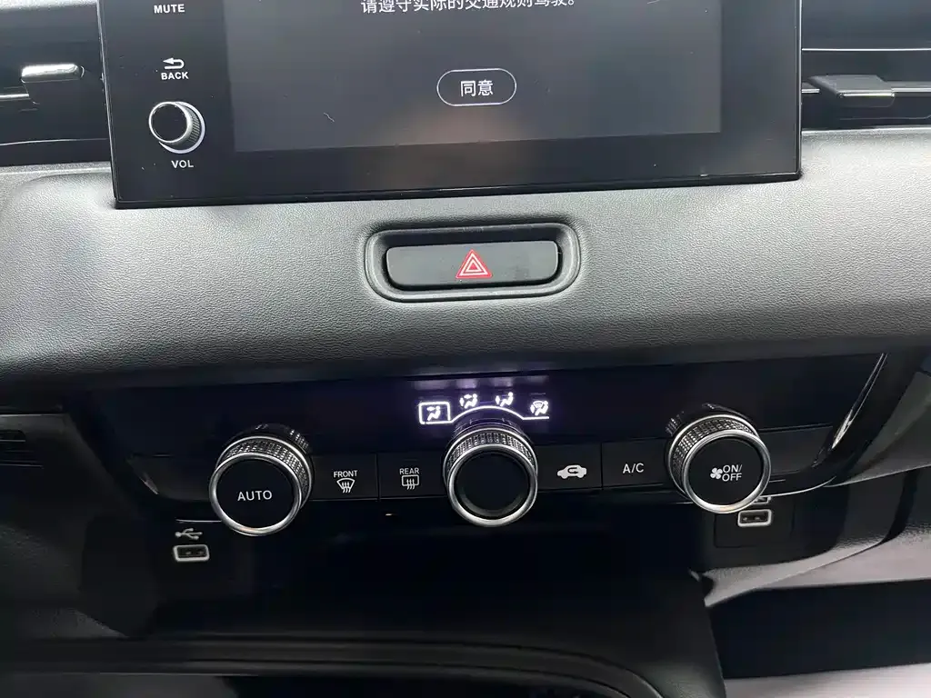 Honda Vezel 2023 из CN, фото 7