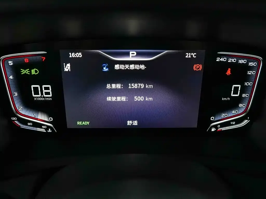 Hongqi HQ9 2023 из CN, фото 7