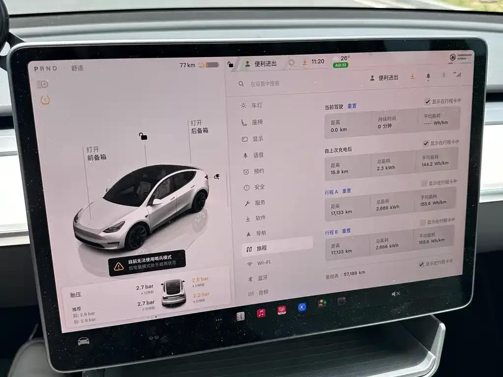 Tesla Model Y 2024 из CN, фото 3