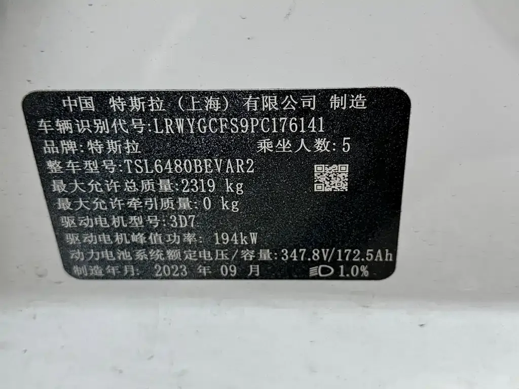 Tesla Model Y 2024 из CN, фото 7