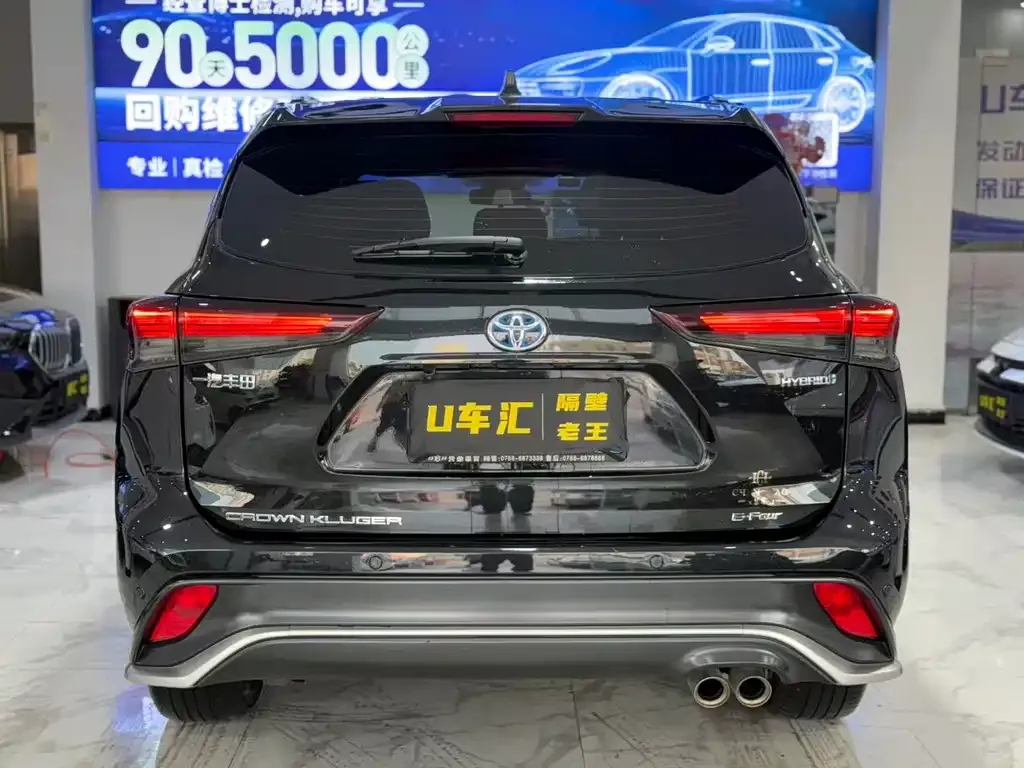 Toyota Crown Kluger 2024 из CN, фото 8