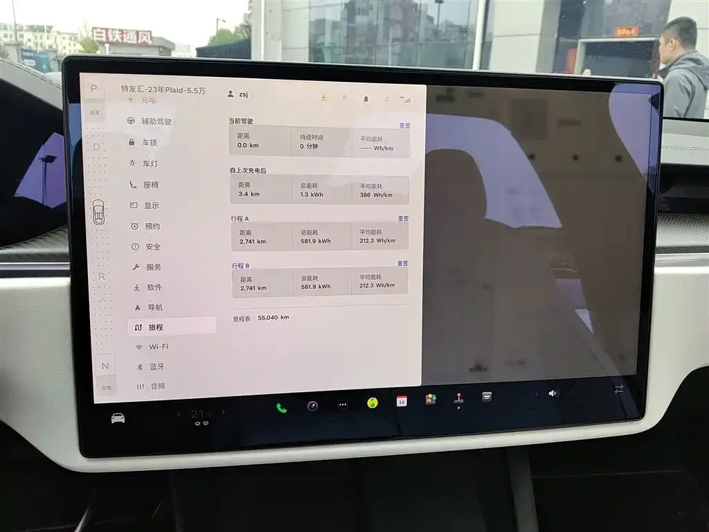 Tesla Model X 2023 из CN, фото 5