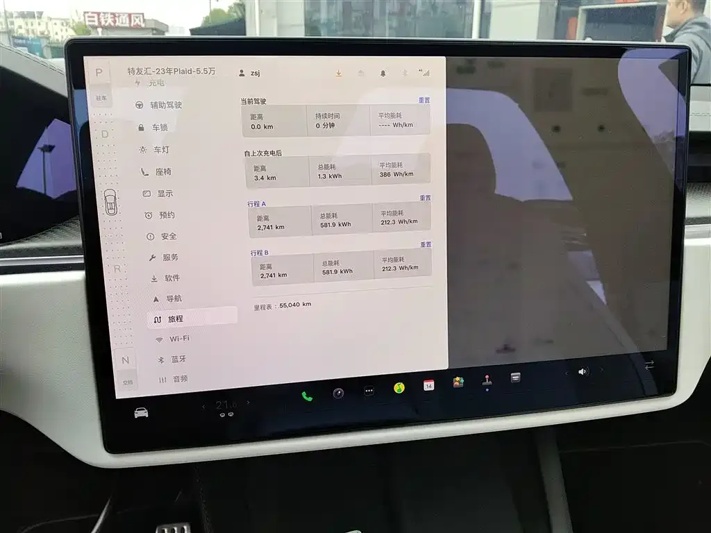 Tesla Model X 2023 из CN, фото 3
