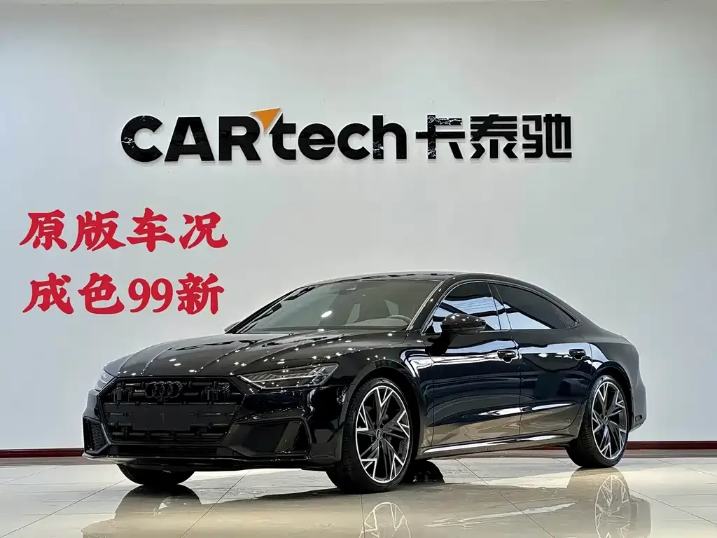 Audi A7L 2023 из CN, фото 1