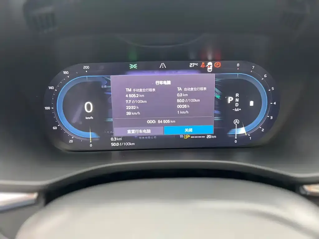 Volvo XC60 2024 из CN, фото 2