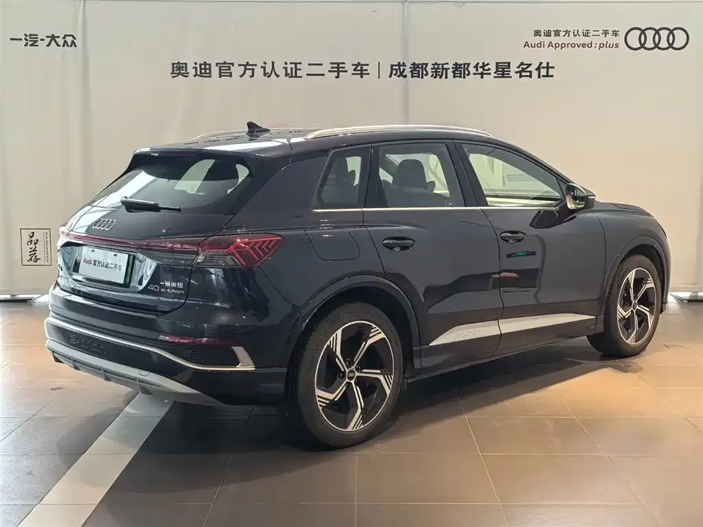 Audi Q4 e-tron — фото 10