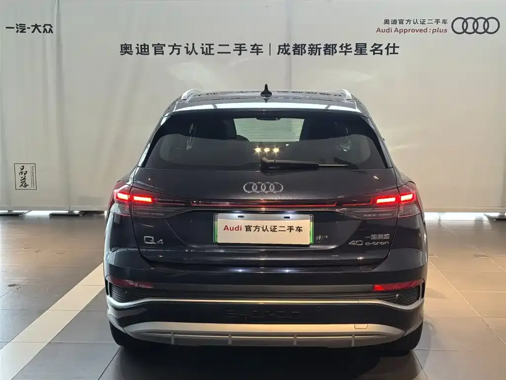 Audi Q4 e-tron — фото 2
